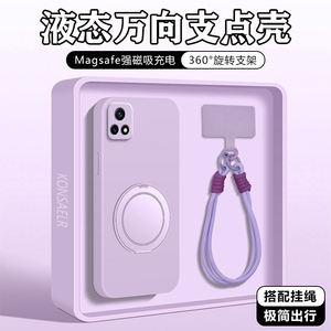 适用vivoy52s手机壳新款y31s液态硅胶带支架y31s标准版全包防摔外壳vivo高级感磁吸保护套y54s带挂绳创意软壳