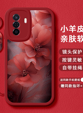 红色花朵适用于华为畅享60手机壳60x新款50z中国风20se小羊皮10软硅胶9女se保护套plus新年pro麦芒A20/11外壳