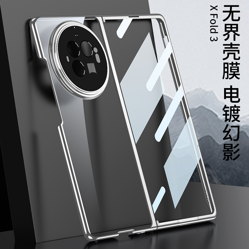 适用viofld3pr手机壳2折