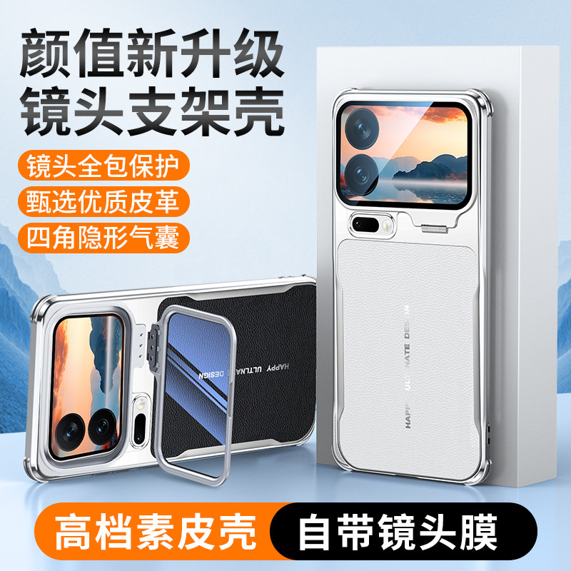 适用小米18promax金属镜头支架手机壳新款Xiaomi18pro镜头膜全包保护套MI17ProMax电镀素皮17por气囊防摔外壳
