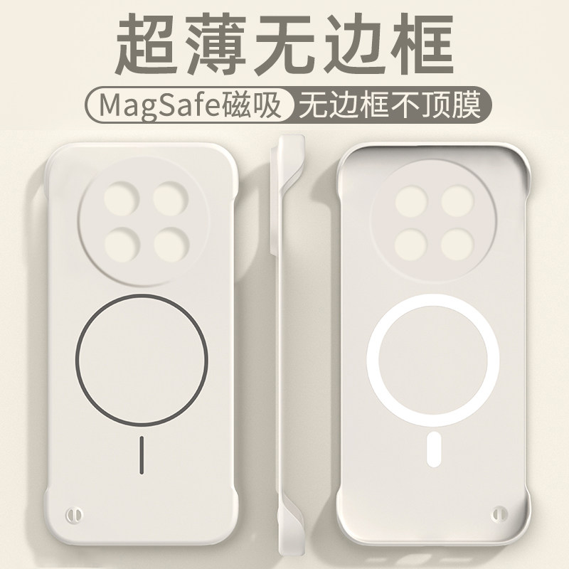 Magsafe磁吸无线充适用魅族note16手机壳note16pro新款保护套无边框meizu超薄硬壳Note16散热por半包边外壳
