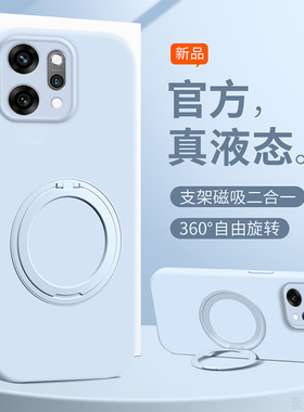 适用OPPOReno14Pro手机壳reno13pro新款臻品液态硅胶reno12全包防摔保护套oppo5G带挂绳reno11支架por软外壳