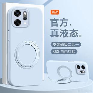 适用OPPOReno14Pro手机壳reno13pro新款臻品液态硅胶reno12全包防摔保护套oppo5G带挂绳reno11支架por软外壳