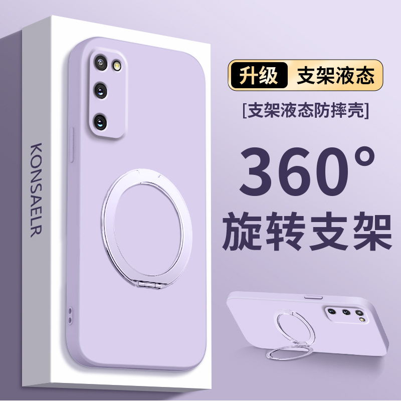 适用于三星S20手机壳磁吸支架硅胶SM一G9810全包samsungs男galaxys20+女软外壳galaxy防摔s20ultra网红盖乐世