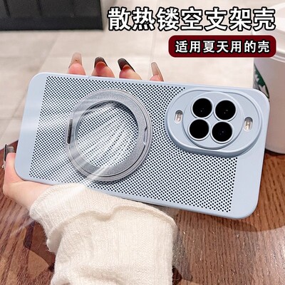 360°旋转磁吸支架适用华为Nova14手机壳新款nova14ultra蜂窝网孔散热nova13pro超薄磨砂nova12全包防摔硬壳