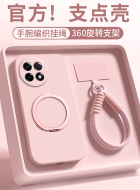 适用一加Ace2手机壳1+Ace2Pro新款带挂绳支点壳oppo全包防摔保护套oneplusace2V液态硅胶opp0pp0带支架软外壳