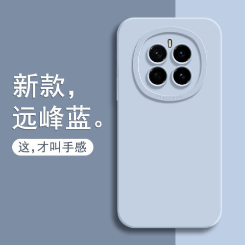 适用华为荣耀Magic7手机壳新款magic6至臻版纯色5pro液态硅胶honor魔术4全包防摔3pro保护套Honor情侣男女款