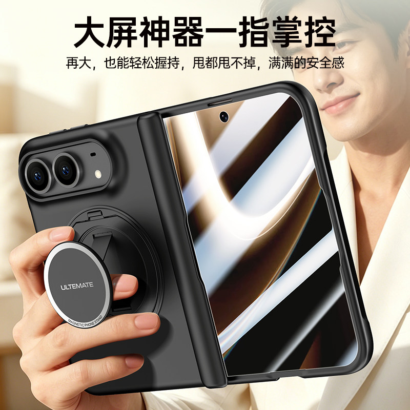 适用于iPhoneDuo手机壳