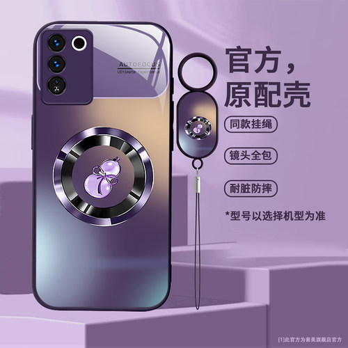 oppok9钢化玻璃oppo渐变葫芦
