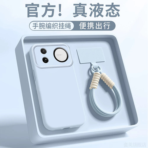 液态硅胶金属支架适用华为Nova16ultra/16z手机壳16se新款保护套nova15pro纯色ins简约nove14/13高级感12软壳
