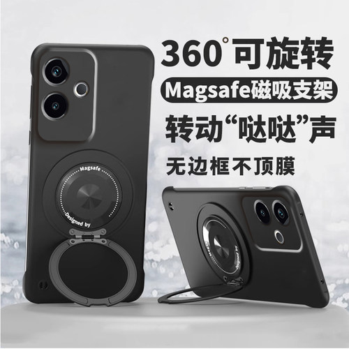 适用realme真我GT6手机壳新款真我GT6pro支点磁吸旋转支架gt6防摔por保护套oppo散热简约Realme无边框硬外壳
