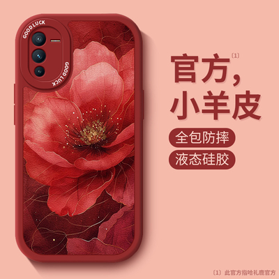 鎏金山茶花适用vios18手机