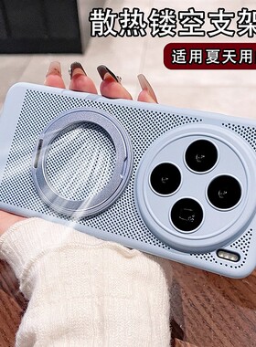 360°旋转磁吸支架适用vivox200手机壳X200ProMini新款超薄镂空x100ultra散热网孔x100s全包镜头膜防摔保护套