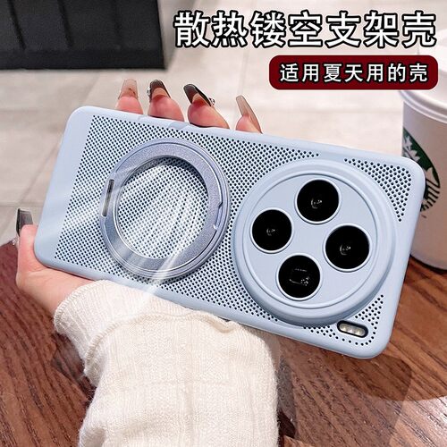 360°旋转磁吸支架适用vivox200手机壳新款X200ProMini超薄镂空x300ultra散热网孔x100s全包镜头膜防摔保护套