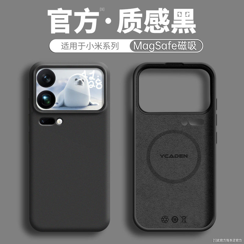 【臻品磁吸液态】适用小米17promax手机壳Xiaomi15Spro新款14ultra保护套mi13纯色12x简约k90promax高级外壳