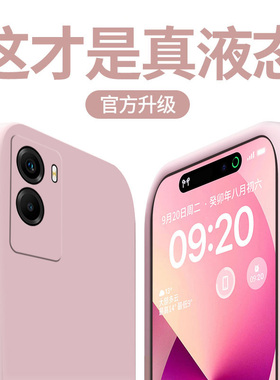 适用vivoY55s手机壳新款液态硅胶vivoY51s超薄防摔Y53s镜头全包vivoY35纯色直边Y50软壳男女小众高级感情侣款