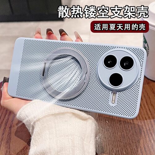Magsafe磁吸旋转支架适用红米K80手机壳redmik80pro新款保护套蜂窝孔散热k70至尊超薄k60pro全包k50防摔硬壳