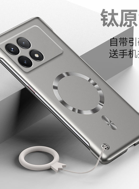 适用红米k70手机壳新款RedmiK70Pro磁吸K70E无边框K70至尊版裸机感K70至尊冠军版半包防摔redmi保护套男女款