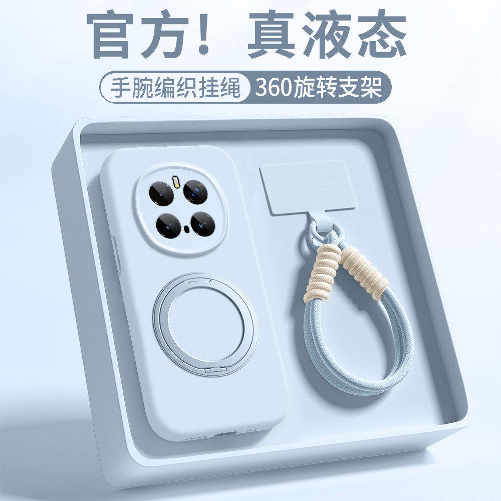 【360支点】适用荣耀magic8手机壳Magic7pro华为新款保护套mgaic6纯色臻品液态硅胶魔术5por防摔男女情侣外壳