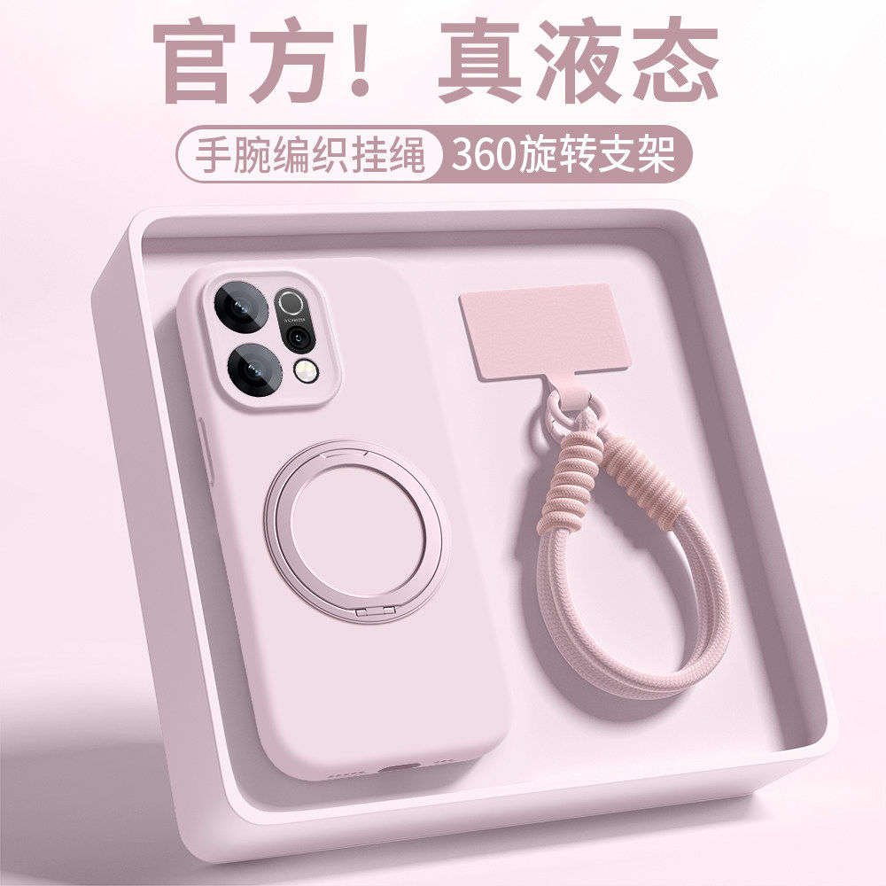 适用OPPOReno15pro手机壳新款reno14纯色液态软硅胶外壳oppo5G镜头全包防摔reno13/12por/11高级感带支架外壳