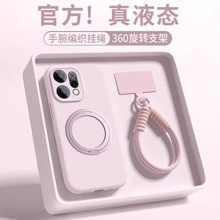 适用OPPOReno15pro手机壳新款reno14纯色液态软硅胶外壳oppo5G镜头全包防摔reno13/12por/11高级感带支架外壳