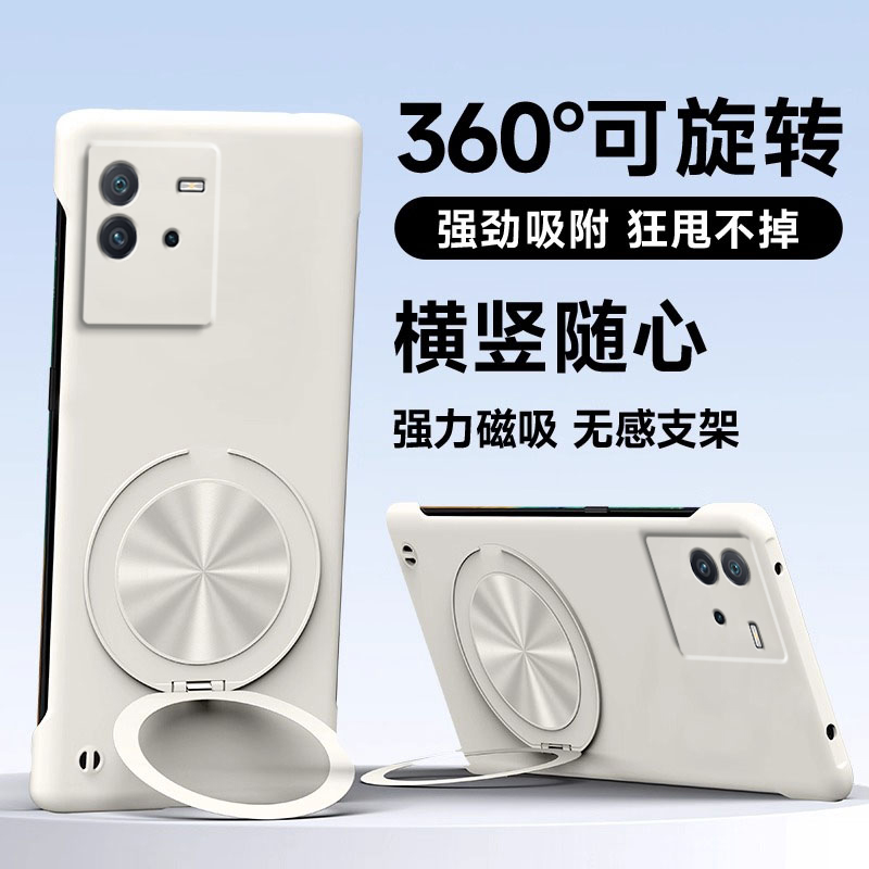 适用vivoiqooneo6手机壳Neo6se新款保护套带360°旋转支架vivo无边框超薄硬壳iqoo亲肤手感icoo带挂环支点壳