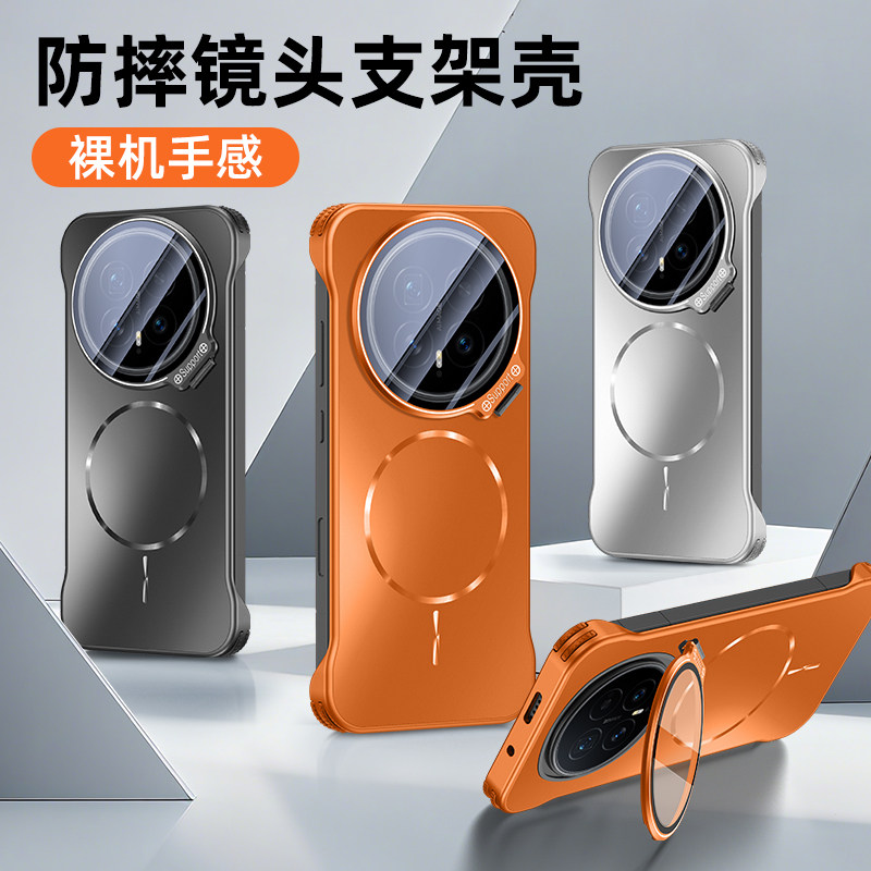 适用华为荣耀Magic8手机壳honor新款magic8pro镜头全包一体支架外壳Honor超薄无边框mgaic8男女高级por保护套