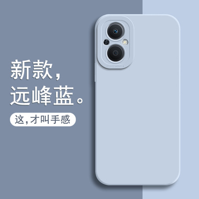 适用oppoA93s手机壳A96新款oppo纯色a93液态a72硅胶5G全包PFUM10防摔opa保护套opooa96男965g女高级感软外壳