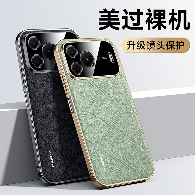 适用华为Nova16se新款手机壳Nove16Ultra香颂高级感16Pro超薄防摔保护套nova16se全包镜头16ultra潮牌por外壳