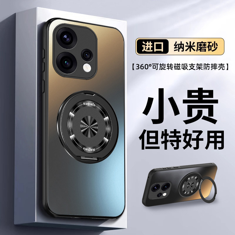 适用Realme真我Neo8手机壳RealmeNeo8肤感Noe8磨砂oppo带支架RMX8899全包防摔opponeo散热保护套realme高级感