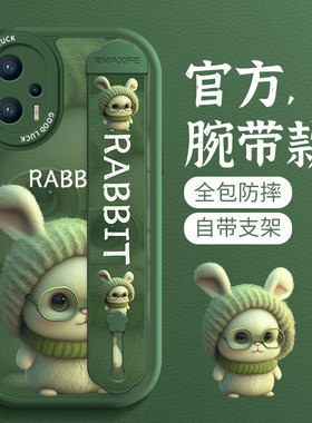 适用红米note12手机壳腕带支架Note11Pro新款12Pro全包Note9防摔Note7硅胶11EPro保护套11TPro+高级Note8男女