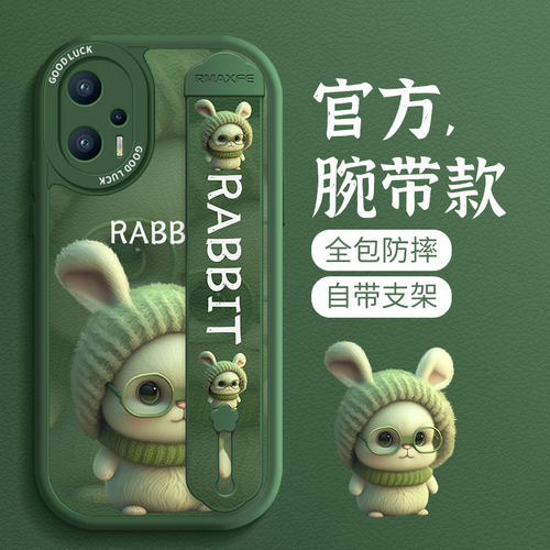 毛绒兔适用红米note12壳腕