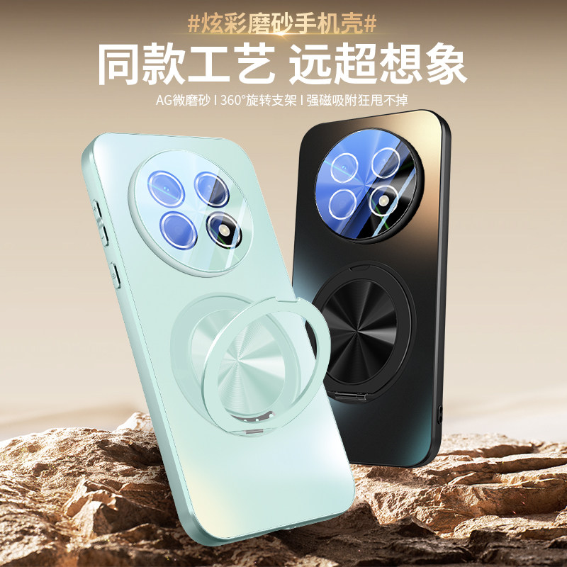 360°旋转支架适用华为畅享90promax炫光磨砂手机壳畅想90plus新款保护套畅享90全包Pro防摔Max硅胶软边硬壳