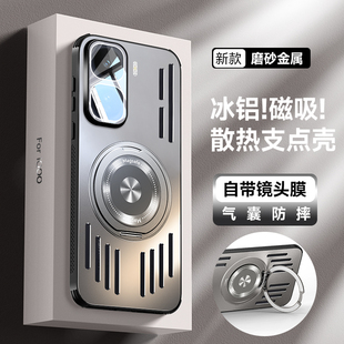 【冰铝散热支点壳】适用vivoiqooneo11手机壳新款iQOONeo11自带镜头膜iQoo磨砂超薄ipoo金属镂空散热透气外壳