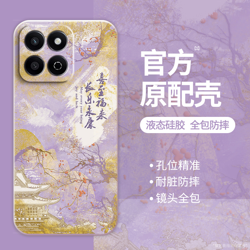 温暖寄语适用华为荣耀Play10T手机壳HonorPlay10T新款硅胶LOG一AN10油画艺术保护套honor男女防摔paly10t外壳