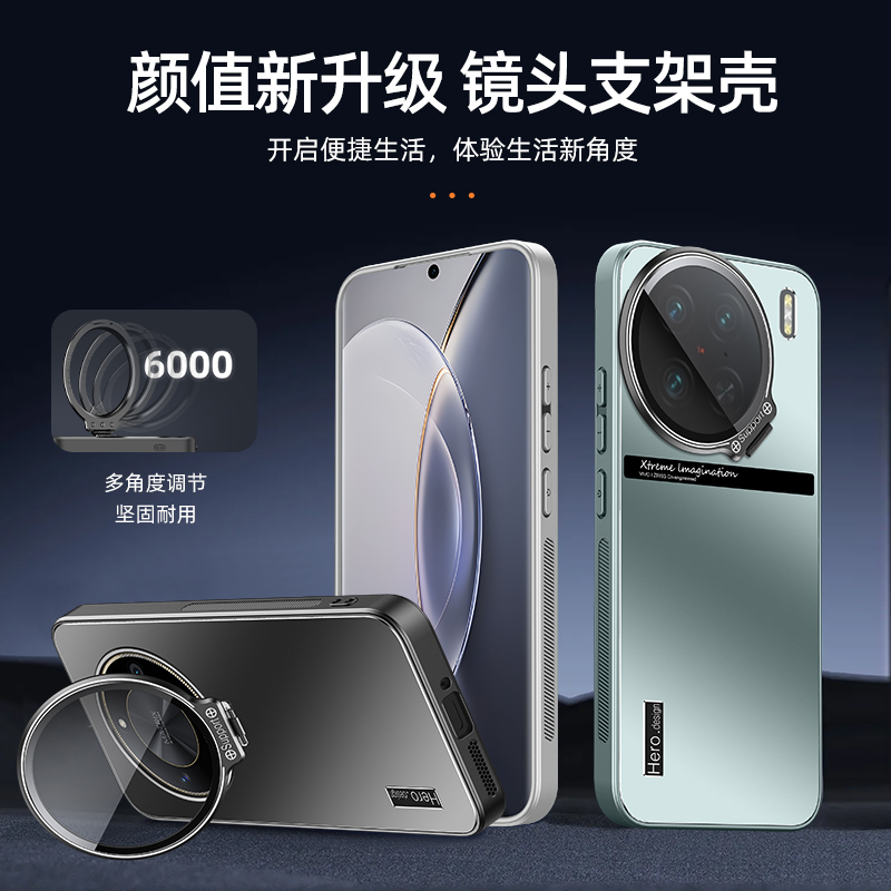 适用vivox90手机壳新款x90pro隐形炫金一体支架vivo超薄全包带镜头膜x90s防摔高级情侣外壳vovo散热保护套