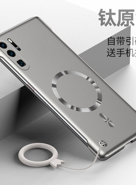 适用华为p30手机壳新款p30pro超薄金属漆ELE一AL00半包无边框硬壳VOG一AL00裸机感P3o磁吸P30Pro保护套男女款