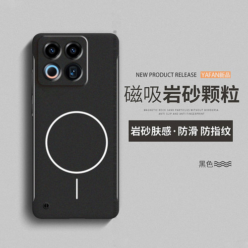 套美适用魅族22手机壳meizu22新款全包镜头二十二防摔防指纹保护套MZ22磁吸岩砂颗粒无边框Mzu22轻薄外壳后壳