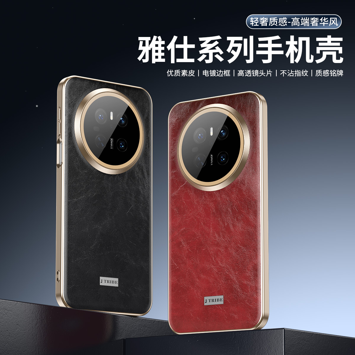 潮流精品，品质保证