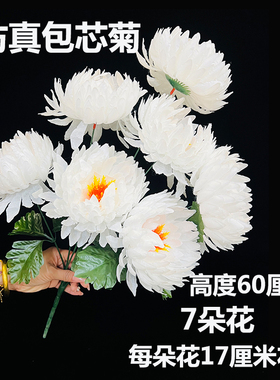 新款高档千丝菊仿真菊花花束批发