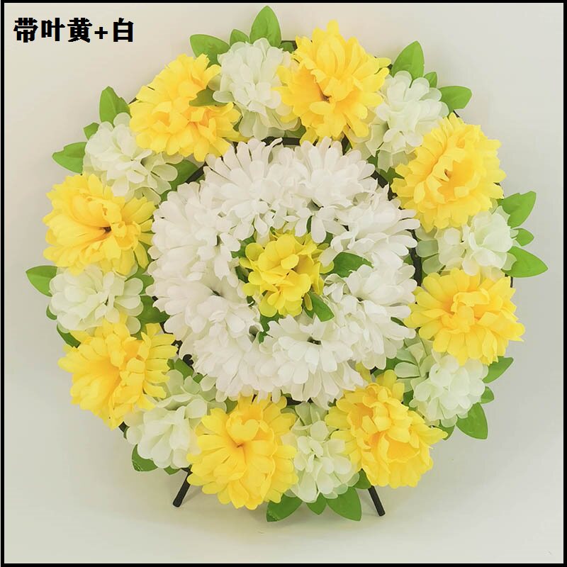 祭祀祭奠花圈用品批发清明节祭祖的扫墓上坟墓地塑料仿真假花菊花