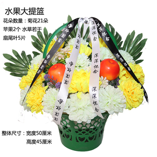 清明仿真花批发坟上用的花祭祀花手捧塑料仿真菊花束摆放盆花花篮
