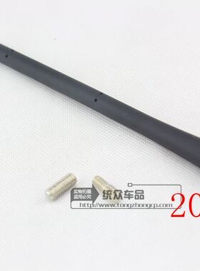 雷克萨斯is250c BMW1系125i/敞蓬120i轿跑 收音改短天线天线