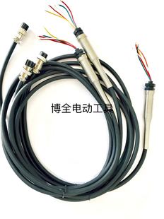 5000电动螺丝刀CY26D电源5芯线 4500 技友电批F4000RE4300 4800