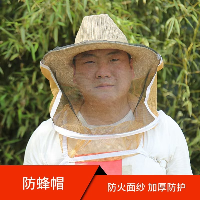 防蜂帽 牛仔蜂帽 养蜂帽 出口尼龙蜜蜂防护帽 蜂衣蜂帽防峰帽