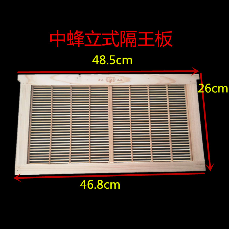 隔王板中蜂隔王板立式包邮养蜂蜜蜂隔王板蜂箱竹制蜂王隔王板蜂具|ruв категории традиционные питательный пища, продуктов пчеловодства, других продуктов пчеловодства - от Buy2taobao.com для оказания профессиональной услуги покупки агента Taobao