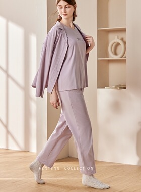 芬腾针织长袖开胸女睡早秋上新衣休闲可外穿家居服套装80477