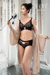 窈窕身姿5328BC通杯内衣女聚拢显大收副乳防下垂调整型文胸罩