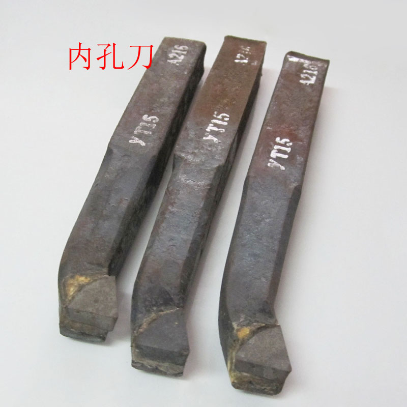 硬质合金焊接内镗孔车刀杆20方25方75度A216 T15/T5/G8/W1/S8/726