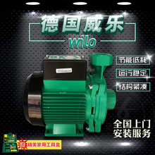 德国威乐pun-200 / 201eh循环泵1